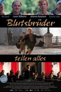 Кровные братья делятся всем 