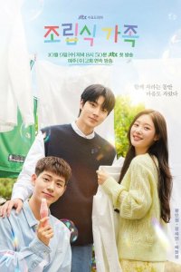 Семья по выбору 