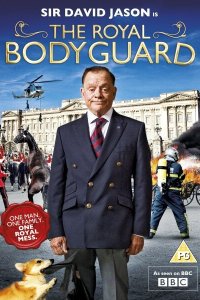 Королевский телохранитель 