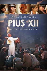 Под небом Рима 