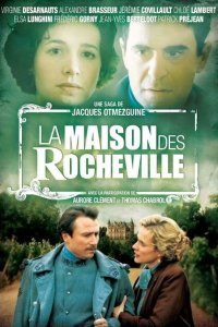 Дом Рошвилей 