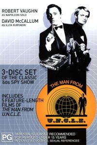 Агенты А.Н.К.Л. 