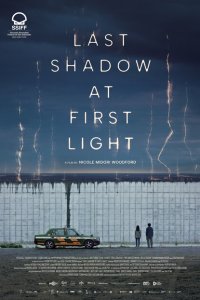 Последняя тень при первом свете 