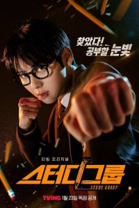 Учебная группа 