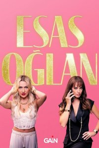 Главный герой 