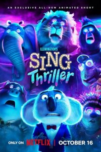 Зверопой: Thriller 