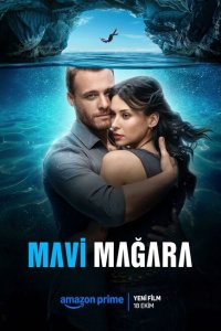 Голубая пещера 