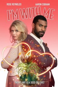 Цветок любви 