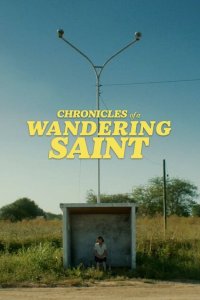 Хроники блуждающего святого 