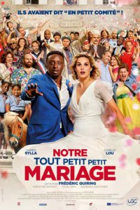 Наша скромная свадьба 