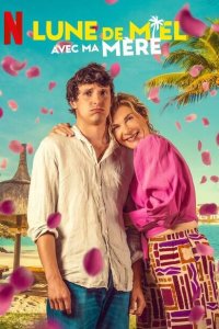 Медовый месяц с моей мамой 