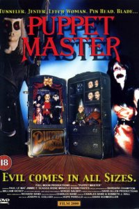 Повелитель кукол 