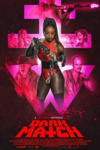 Тёмный матч 