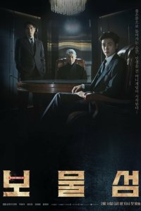 Остров сокровищ 