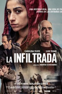 Под прикрытием 