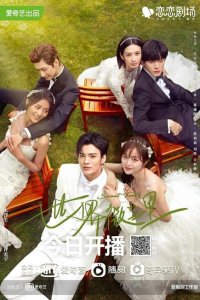 Ровные зубки 