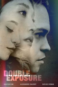 Двойная экспозиция 