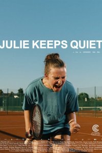 Жюли хранит молчание 