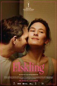 Достойна любви 