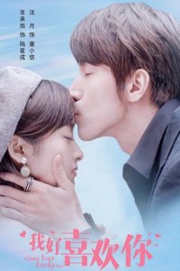 Обмен удачей 