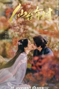 В Сендае растут деревья 