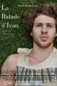 Странствия Ивана 