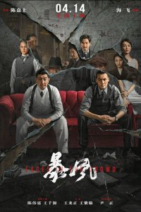 Лица в толпе 