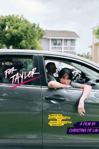 Обратная сторона: Для Тейлор 