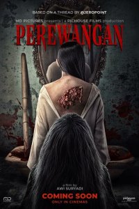 Астрал. Зеркала 