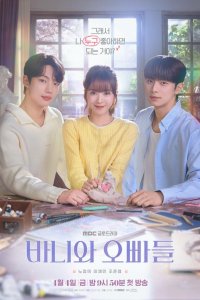 Зайка и её мальчики 