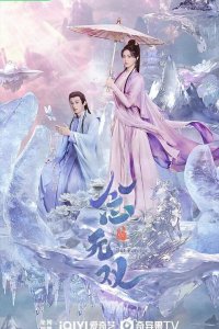 Вечность в моменте 