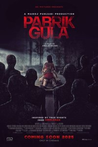 Сахарная фабрика 