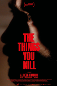 То, что ты убиваешь 