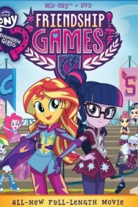 Мой маленький пони: Девочки из Эквестрии – Игры дружбы 