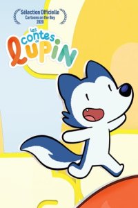 Сказки Люпина 