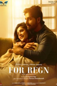 Для галочки 