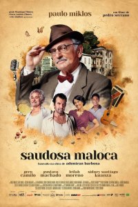 Воспоминания о хижине 