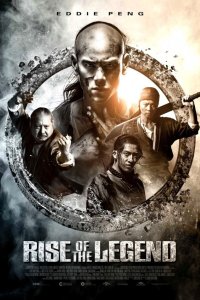 Становление легенды 