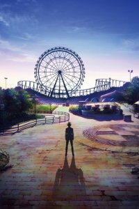 Великолепный парк Амаги 