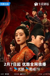 Убей мои грехи 