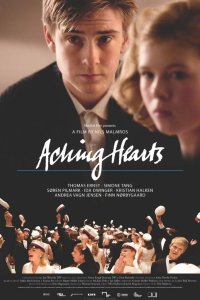 Больные сердца 