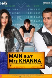 Мистер и миссис Кханна 