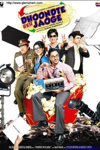 Куда вас понесло 