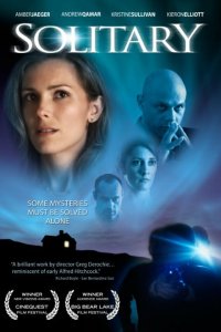 Обманчивая память 