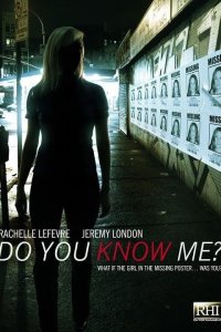 Знаете ли вы меня 