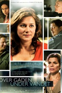 Над улицей, под водой 