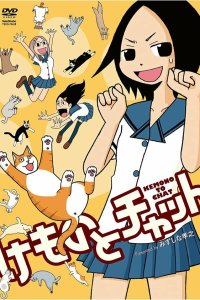 Говорящая с животными 