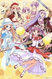 Блаженная Кампанелла 