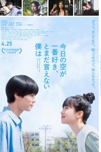 Она научила меня интуиции 