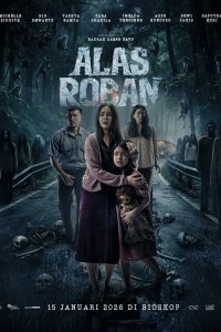 Алас Робан 